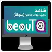 Free play online New beoutq iptv 2018 tips APK Free play online New beoutq iptv 2018 tips APK