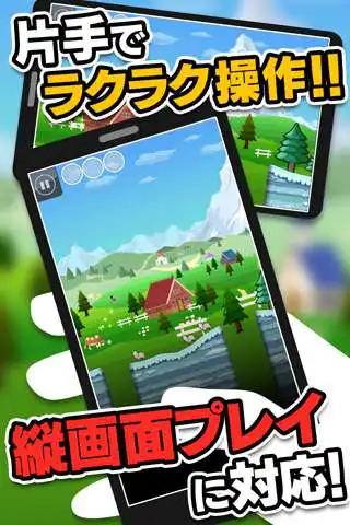 Play New BikeRiderDX  and enjoy New BikeRiderDX with UptoPlay