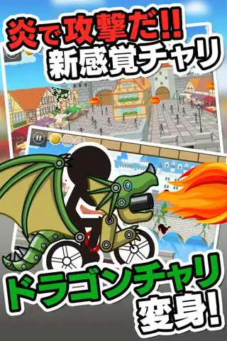 Play New BikeRiderDX as an online game New BikeRiderDX with UptoPlay