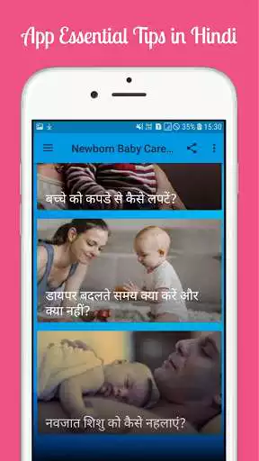 Play Newborn Baby Care Tips नवजात शिशु की देखभाल as an online game Newborn Baby Care Tips नवजात शिशु की देखभाल with UptoPlay