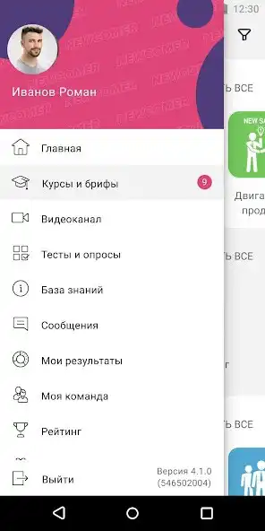 Play Newcomer Play Newcomer