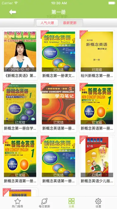 Play New Concept English  and enjoy New Concept English with UptoPlay