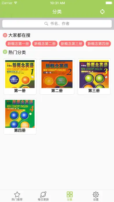 Play New Concept English as an online game New Concept English with UptoPlay