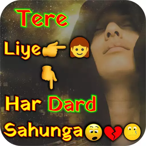 Play New Dard Shayari 2020 APK Play New Dard Shayari 2020 APK