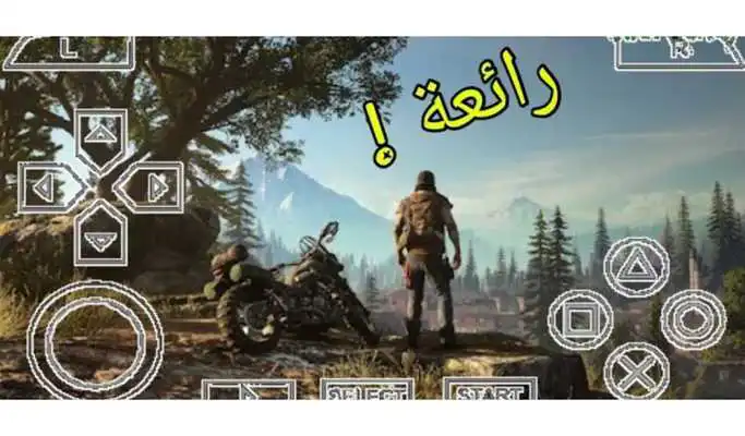 Play New Days Gone 2017