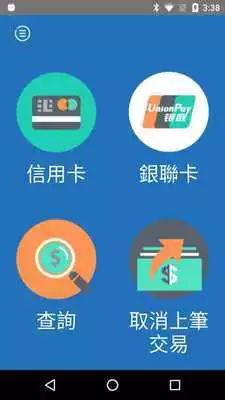Play NewebPay VPOS