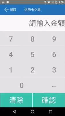 Play NewebPay VPOS