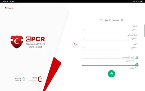 Play New ePCR Makkah as an online game New ePCR Makkah with UptoPlay