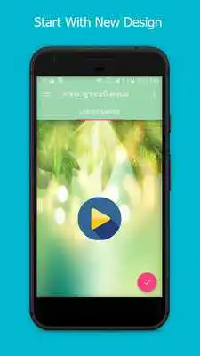 Play New Gujrati Gazal Status 2017