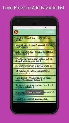Play New Gujrati Gazal Status 2017