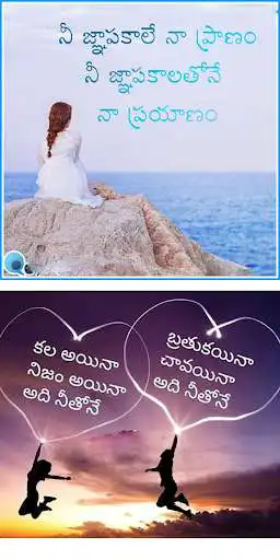 Play New Heart Touching Quotes 2020  and enjoy New Heart Touching Quotes 2020 with UptoPlay