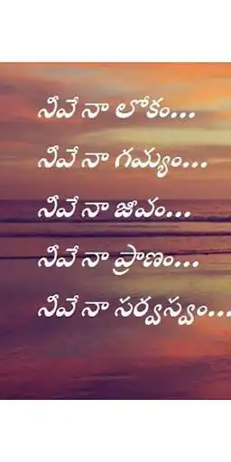 Play New Heart Touching Quotes 2020 as an online game New Heart Touching Quotes 2020 with UptoPlay