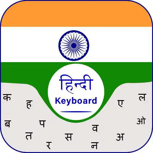 Run free android online New Hindi keyboard Hindi Language Keyboard Free APK