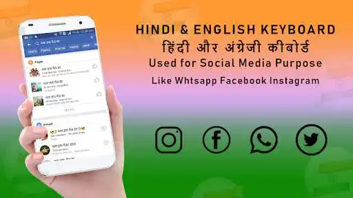 Play APK New Hindi keyboard Hindi Language Keyboard Free  and enjoy New Hindi keyboard Hindi Language Keyboard Free using ApkOnl