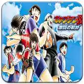 Free play online New Hint For Captain Tsubasa 2017 APK