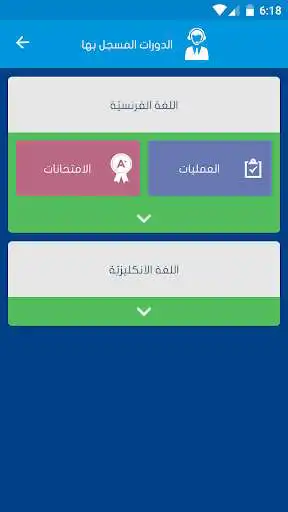 Play NewHorizons - Aleppo as an online game NewHorizons - Aleppo with UptoPlay