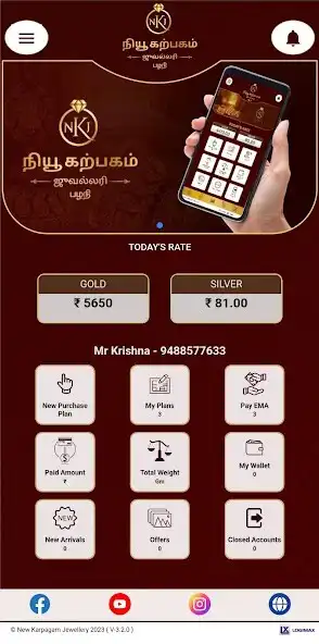 Play New Karpagam Jewellery  and enjoy New Karpagam Jewellery with UptoPlay
