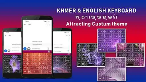 Play New Khmer Keyboard Khmer Language for android Free as an online game New Khmer Keyboard Khmer Language for android Free with UptoPlay