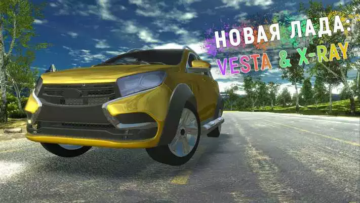 Play New Lada: Vesta and X-ray