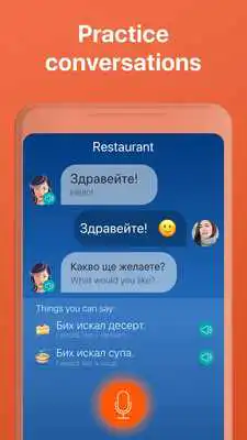Play NEW: Learn Bulgarian Free
