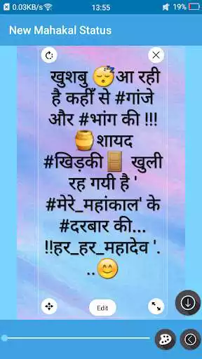 Play New Mahakal Status as an online game New Mahakal Status with UptoPlay