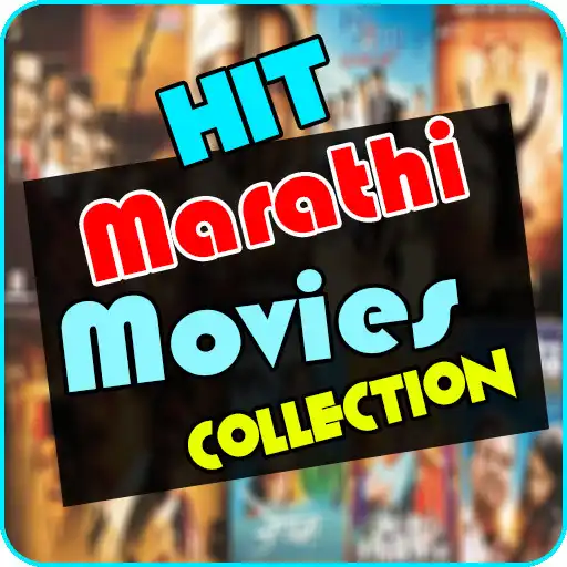 Play New Marathi Movies  and enjoy New Marathi Movies with UptoPlay