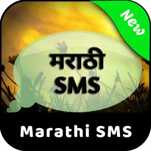 Free play online New marathi sms APK
