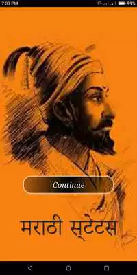 Play New Marathi Status 2018