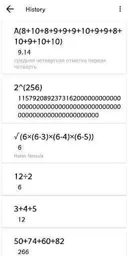 Play New MCalc - Simple calculator as an online game New MCalc - Simple calculator with UptoPlay