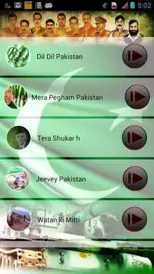 Play New Mili Nagmay Video Player