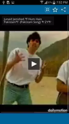 Play New Mili Nagmay Video Player