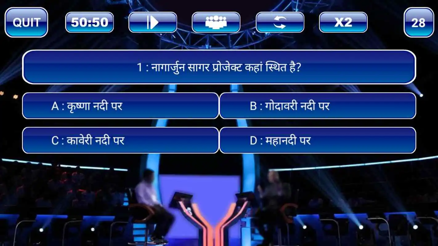 Play New Millionaire Quiz Game 2018