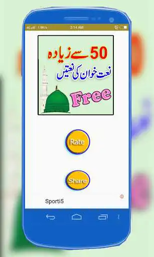 Play New Naat All Naatkhawn as an online game New Naat All Naatkhawn with UptoPlay
