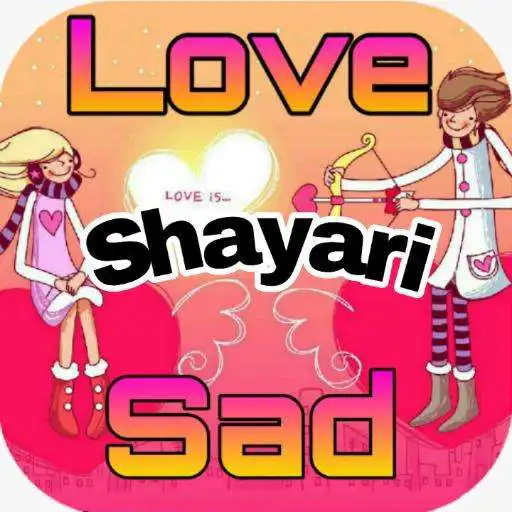 Play New Nepali shayari in 2020 APK Play New Nepali shayari in 2020 APK
