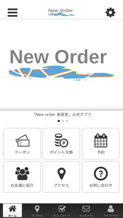 Play New-order　美容室  and enjoy New-order　美容室 with UptoPlay