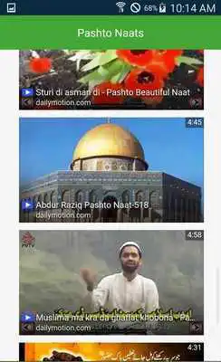 Play New Pashto Naats 2016