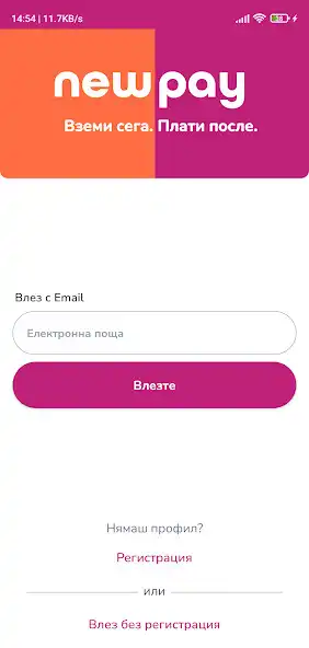Play NewPay Bulgaria  and enjoy NewPay Bulgaria with UptoPlay