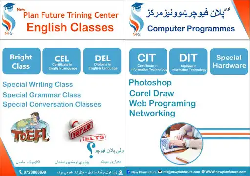 Play New Plan Future as an online game New Plan Future with UptoPlay