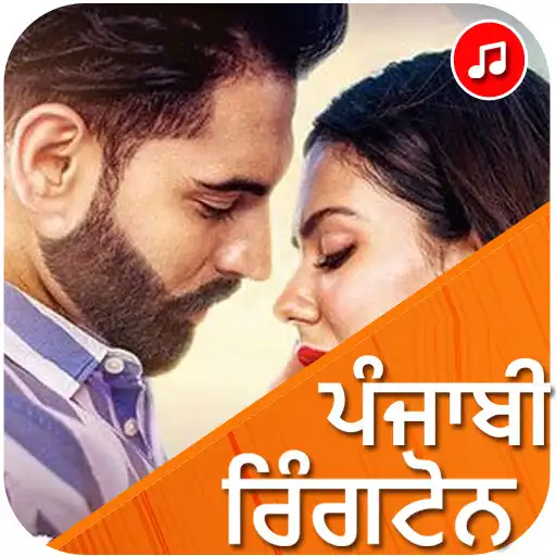 Play New Punjabi Ringtones 2022 APK Play New Punjabi Ringtones 2022 APK