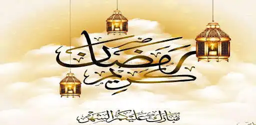 Play New Ramadan songs 2021  and enjoy New Ramadan songs 2021 with UptoPlay
