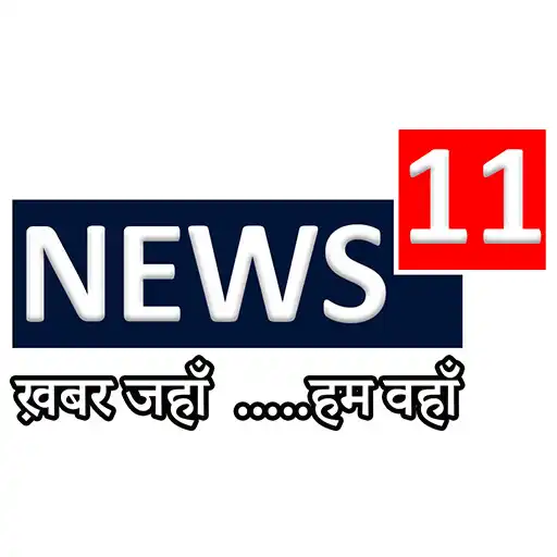 Play News 11 UP APK