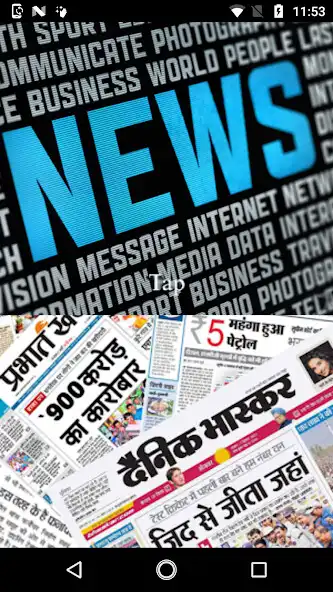 Play News4aLL  and enjoy News4aLL with UptoPlay