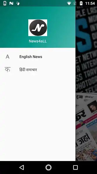 Play News4aLL as an online game News4aLL with UptoPlay