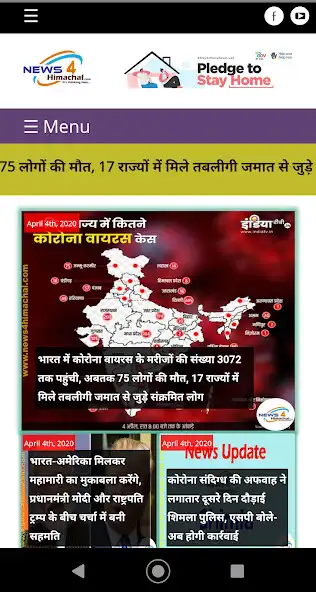 Play News 4  and enjoy News 4 with UptoPlay