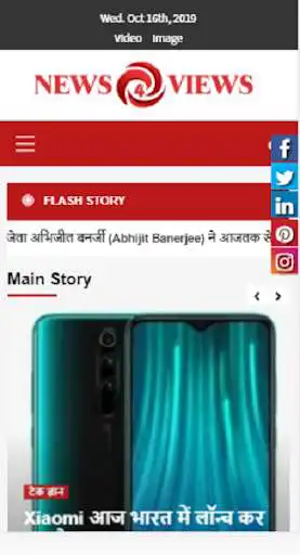 Play News4Views and enjoy News4Views with UptoPlay Play News4Views and enjoy News4Views with UptoPlay