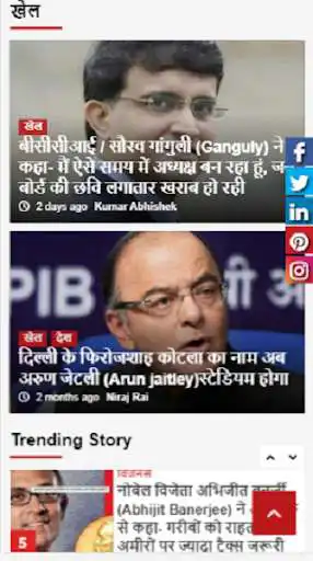 Play News4Views as an online game online News4Views with UptoPlay com.bopabhishek.News4Views Play News4Views as an online game News4Views with UptoPlay