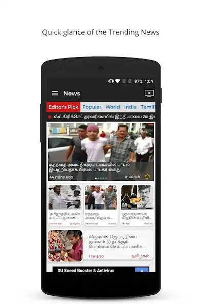 Play News7Tamil  and enjoy News7Tamil with UptoPlay