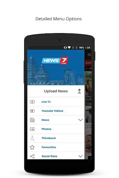 Play News7Tamil as an online game News7Tamil with UptoPlay