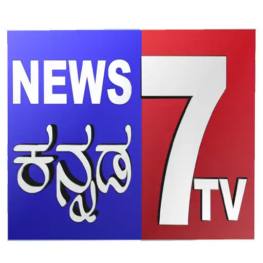 Play News7Tv Kannada APK
