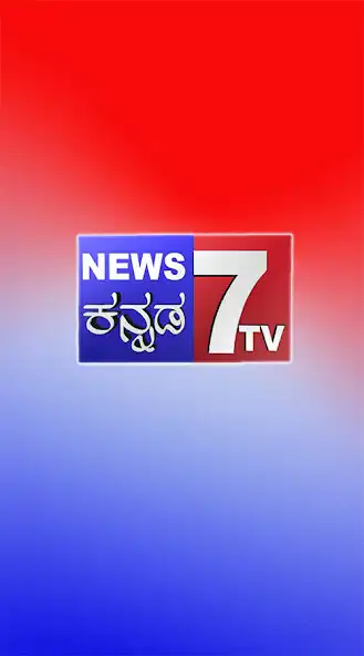 Play News7Tv Kannada and enjoy News7Tv Kannada with UptoPlay Play News7Tv Kannada and enjoy News7Tv Kannada with UptoPlay